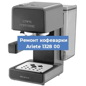 Чистка кофемашины Ariete 1328 00 от кофейных масел в Красноярске